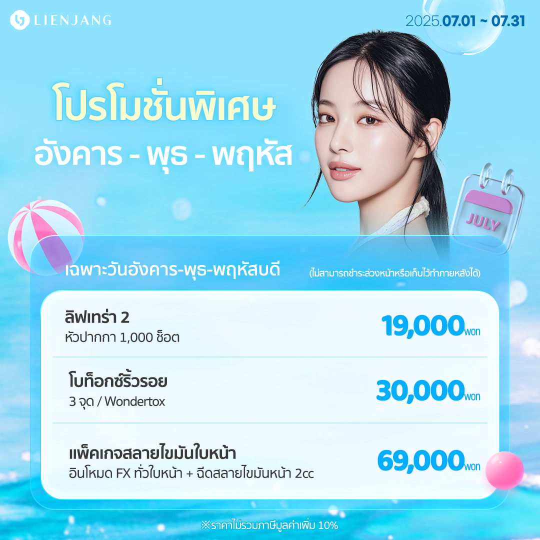 09_화수목
