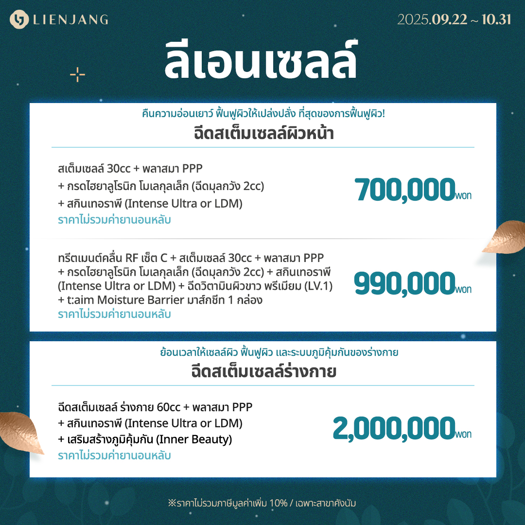 줄기세포