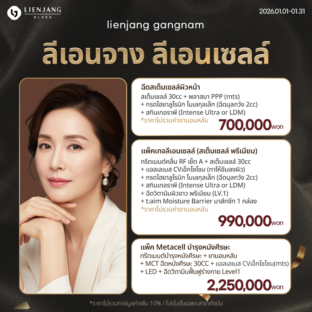 1월_강남_서브_5