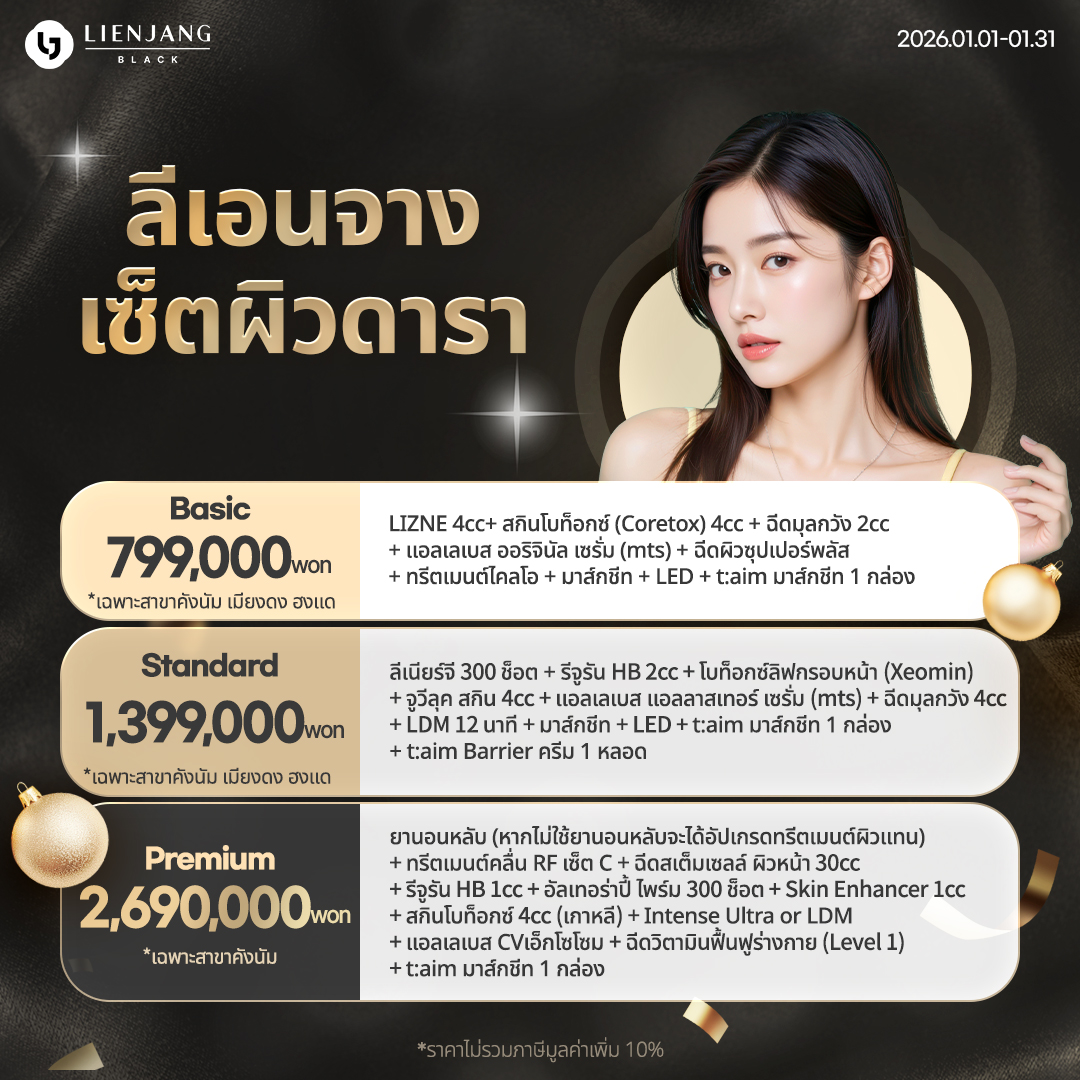 1월_강남_서브_9