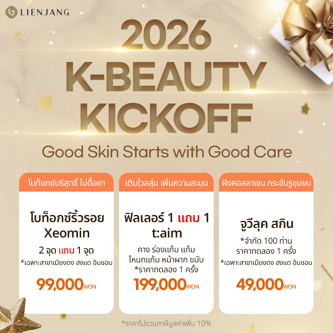 1월_공통_메인_1080x1080