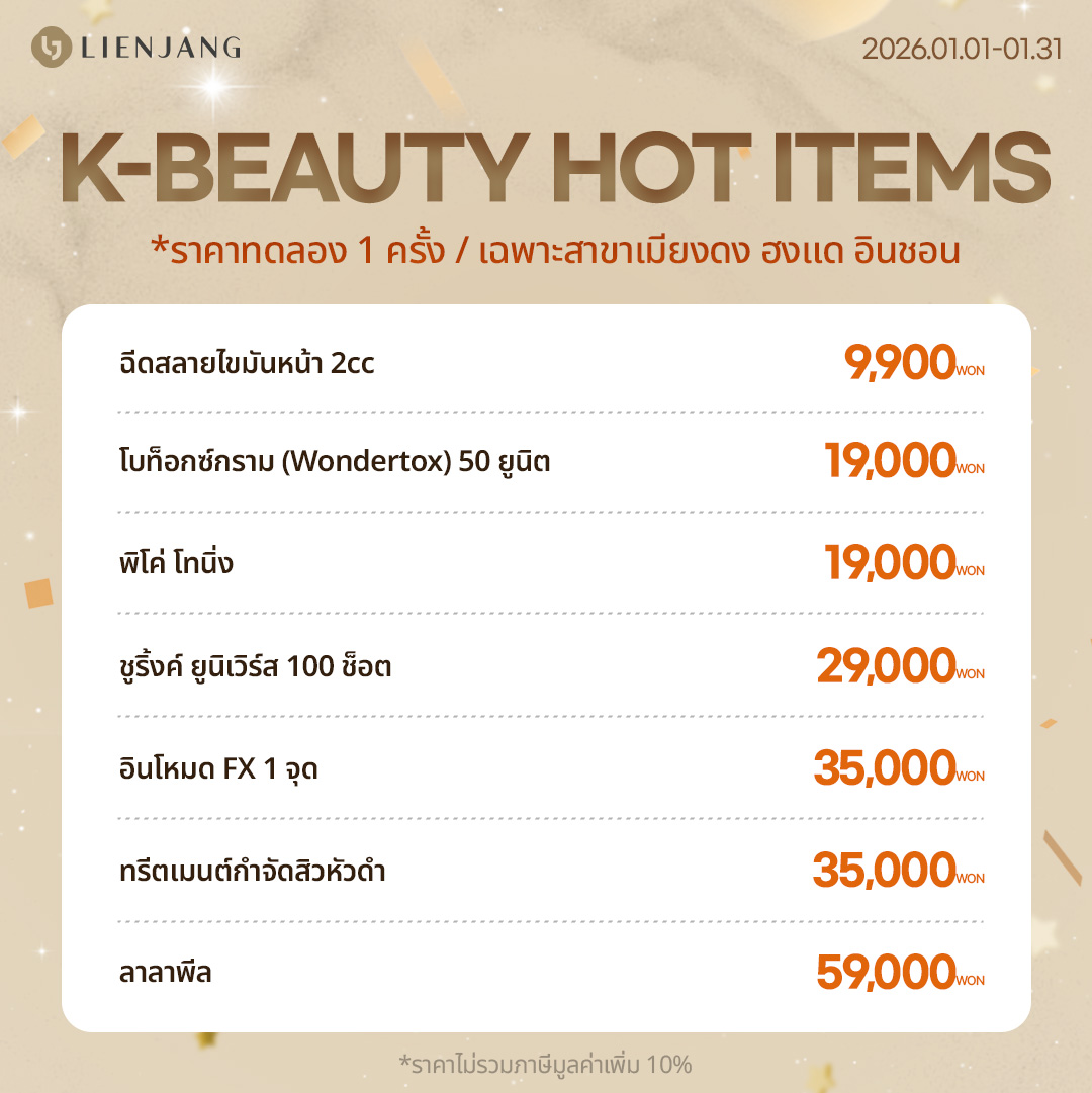 1월_공통_서브_1.서브2