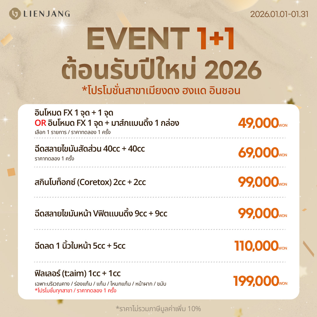 1월_공통_서브_1.서브3