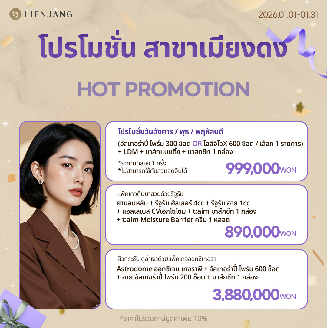 1월_명동_2.명동점단독