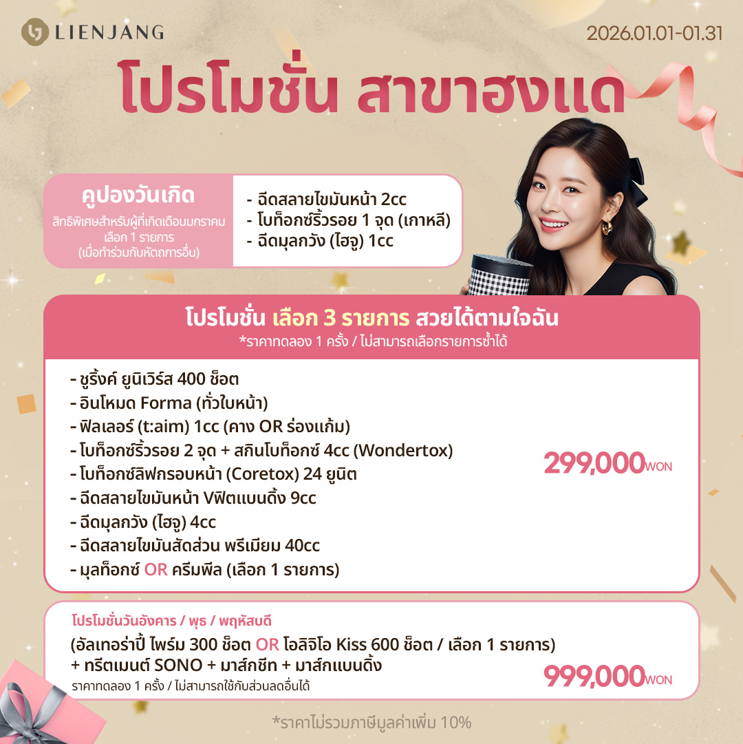 1월_홍대_1.홍대점단독