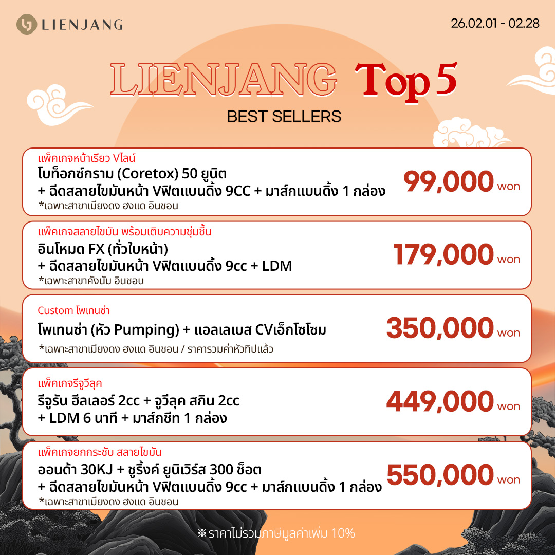 260115_글로벌_소식지_공통_01