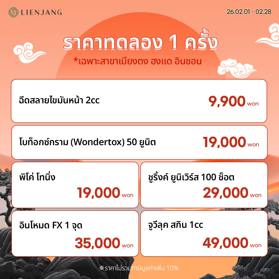 260115_글로벌_소식지_공통_03