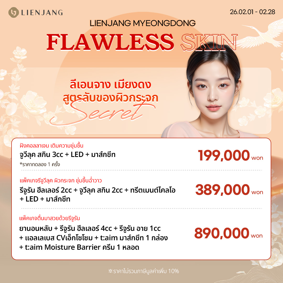 260115_글로벌_소식지_지점_명동03