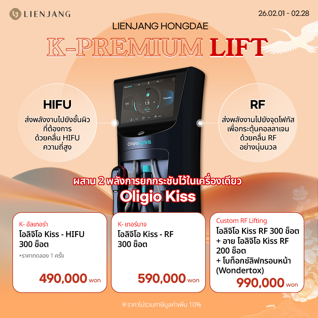 260115_글로벌_소식지_지점_홍대02