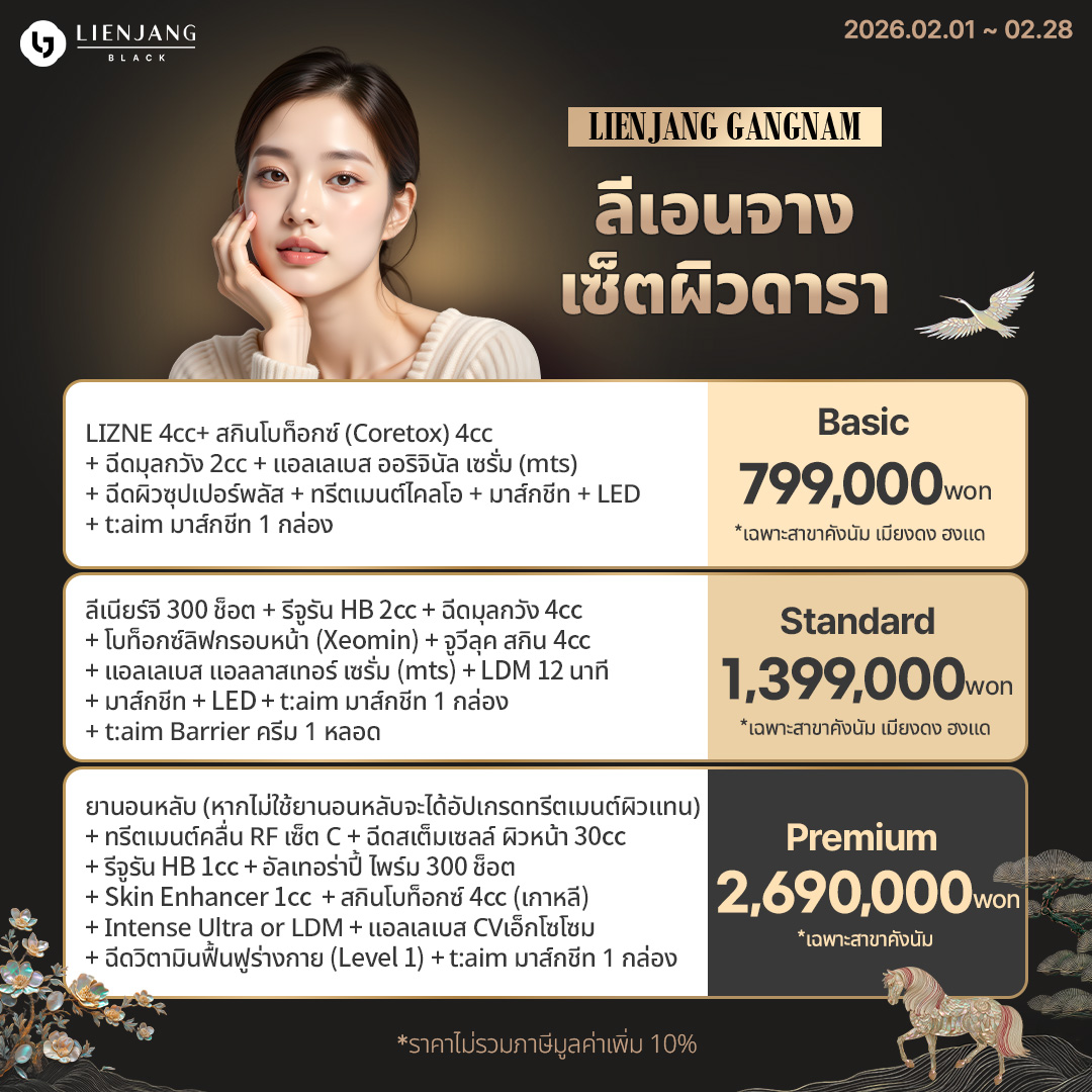 2월_강남_서브_11_1080x1080